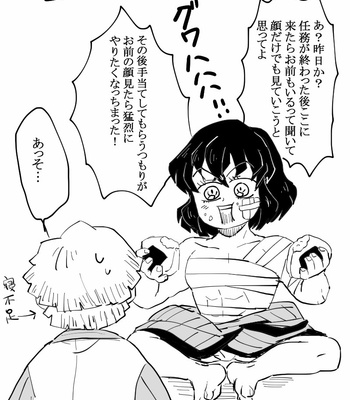 [shiitake] Asa made matenai (I can’t wait until morning) – Kimetsu no Yaiba dj [JP] – Gay Manga sex 19