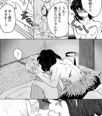 [shiitake] Asa made matenai (I can’t wait until morning) – Kimetsu no Yaiba dj [JP] – Gay Manga sex 5