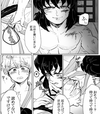 [shiitake] Asa made matenai (I can’t wait until morning) – Kimetsu no Yaiba dj [JP] – Gay Manga sex 6