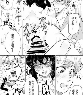 [shiitake] Asa made matenai (I can’t wait until morning) – Kimetsu no Yaiba dj [JP] – Gay Manga sex 10
