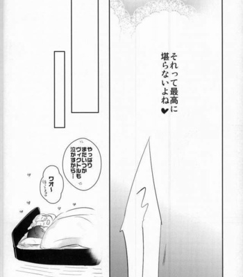 [lostlast (Yuki)] Sore ga Ai Dakara Ne – Yuri!!! on ICE DJ [JP] – Gay Manga sex 20