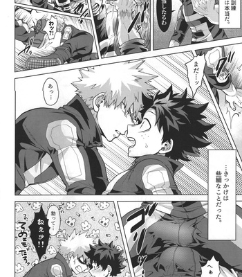 [caramelt (Inata)] Aimai na Futari – Boku no Hero Academia dj [JP] – Gay Manga sex 6