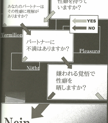 [KOTETSURO] Vermilion Pleasure Night – Hetalia dj [JP] – Gay Manga sex 6