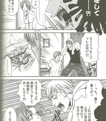 [KOTETSURO] Vermilion Pleasure Night – Hetalia dj [JP] – Gay Manga sex 8