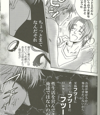 [KOTETSURO] Vermilion Pleasure Night – Hetalia dj [JP] – Gay Manga sex 9
