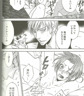 [KOTETSURO] Vermilion Pleasure Night – Hetalia dj [JP] – Gay Manga sex 12