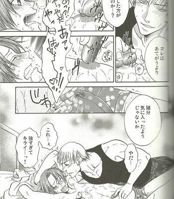 [KOTETSURO] Vermilion Pleasure Night – Hetalia dj [JP] – Gay Manga sex 15
