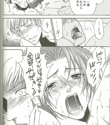 [KOTETSURO] Vermilion Pleasure Night – Hetalia dj [JP] – Gay Manga sex 24