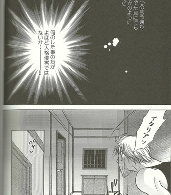 [KOTETSURO] Vermilion Pleasure Night – Hetalia dj [JP] – Gay Manga sex 30