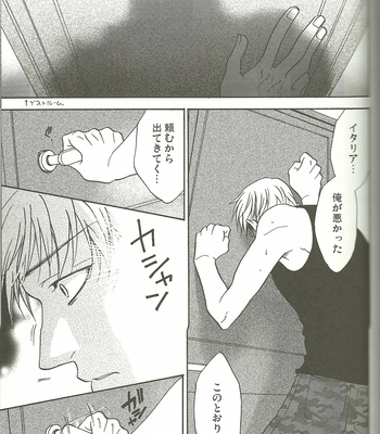 [KOTETSURO] Vermilion Pleasure Night – Hetalia dj [JP] – Gay Manga sex 31