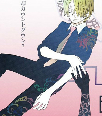 [ROM-13] One Piece dj – Boukyaku Countdown vol.07 [Pt-Br] – Gay Manga sex 2