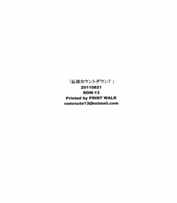 [ROM-13] One Piece dj – Boukyaku Countdown vol.07 [Pt-Br] – Gay Manga sex 35