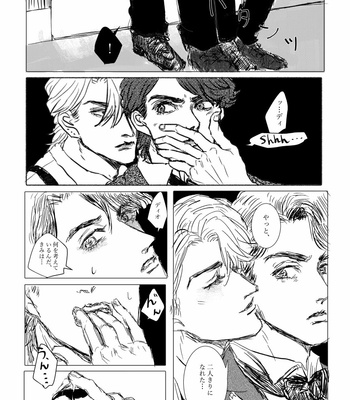 [Asahiko] Les Hommes de la Décadence – Jojo dj [JP] – Gay Manga sex 31