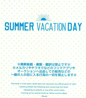 [FISH GOLD (Fzou_pan)] Summer Vacation Day – Haikyuu dj [Eng] – Gay Manga sex 3