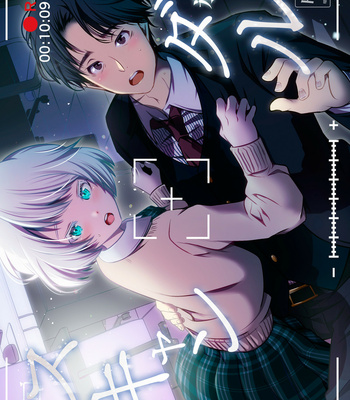 Gay Manga - [Ladybacker (Hinatsu)] Scandal [Eng] – Gay Manga