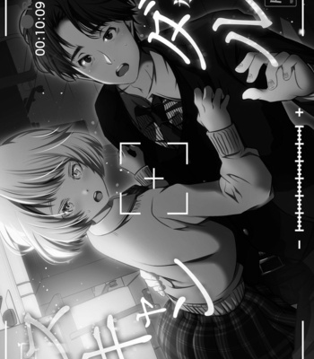 [Ladybacker (Hinatsu)] Scandal [Eng] – Gay Manga sex 3