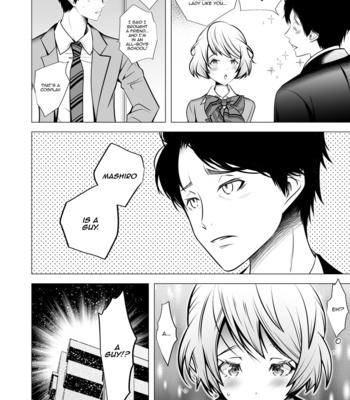 [Ladybacker (Hinatsu)] Scandal [Eng] – Gay Manga sex 8