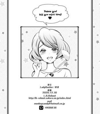 [Ladybacker (Hinatsu)] Scandal [Eng] – Gay Manga sex 46