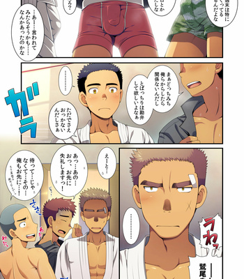 [LUNATIQUE (Futase Hikaru)] Senpai Shibori! [JP] – Gay Manga sex 4