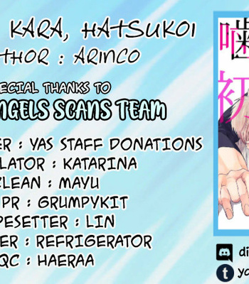 [Arinco] Kamiato kara Hatsukoi [Eng] – Gay Manga thumbnail 001