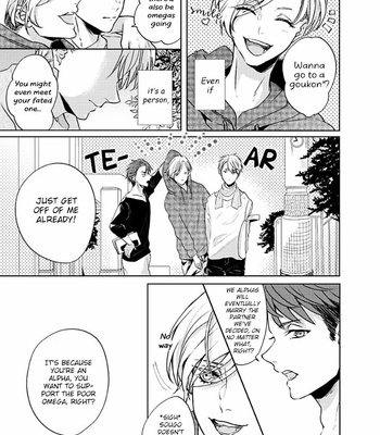 [Arinco] Kamiato kara Hatsukoi [Eng] – Gay Manga sex 10