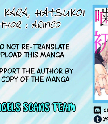 [Arinco] Kamiato kara Hatsukoi [Eng] – Gay Manga sex 3