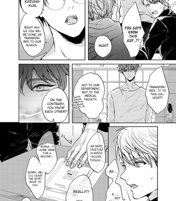 [Arinco] Kamiato kara Hatsukoi [Eng] – Gay Manga sex 49