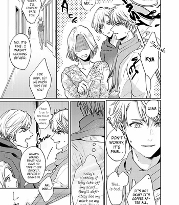 [Arinco] Kamiato kara Hatsukoi [Eng] – Gay Manga sex 56