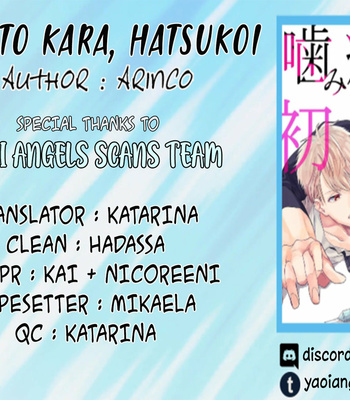 [Arinco] Kamiato kara Hatsukoi [Eng] – Gay Manga sex 64