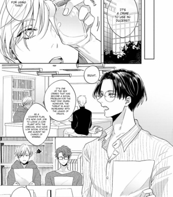 [Arinco] Kamiato kara Hatsukoi [Eng] – Gay Manga sex 73