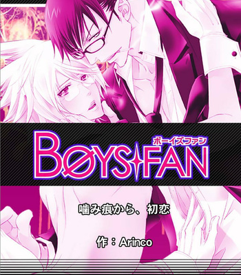 [Arinco] Kamiato kara Hatsukoi [Eng] – Gay Manga sex 91