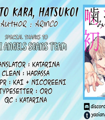 [Arinco] Kamiato kara Hatsukoi [Eng] – Gay Manga sex 95