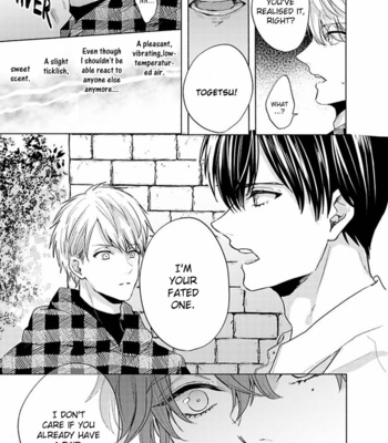 [Arinco] Kamiato kara Hatsukoi [Eng] – Gay Manga sex 120