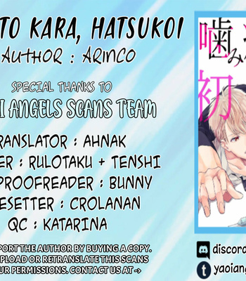 [Arinco] Kamiato kara Hatsukoi [Eng] – Gay Manga sex 125