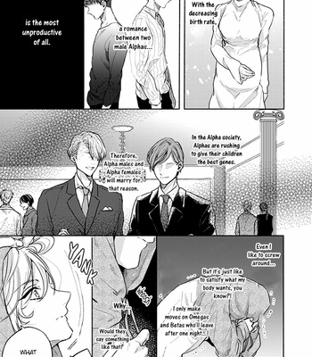 [Arinco] Kamiato kara Hatsukoi [Eng] – Gay Manga sex 248