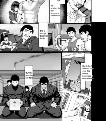 [Dainyu Dougumo (Dainyu)] Box net [Eng] – Gay Manga sex 5