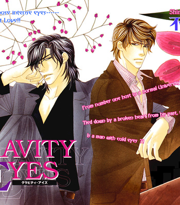 [FUWA Shinri] Gravity Eyes – Vol.01 [Eng] – Gay Manga sex 5