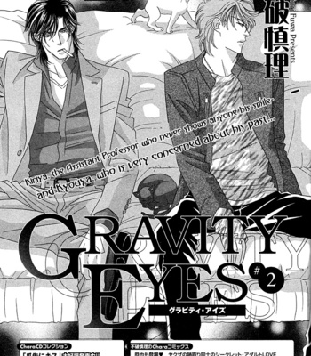 [FUWA Shinri] Gravity Eyes – Vol.01 [Eng] – Gay Manga sex 52