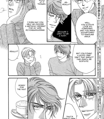 [FUWA Shinri] Gravity Eyes – Vol.01 [Eng] – Gay Manga sex 55