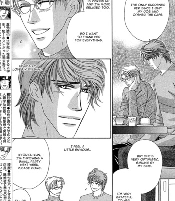 [FUWA Shinri] Gravity Eyes – Vol.01 [Eng] – Gay Manga sex 56