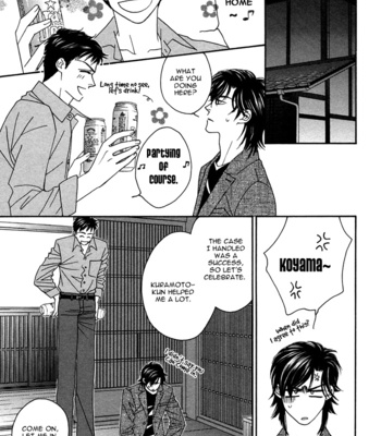 [FUWA Shinri] Gravity Eyes – Vol.01 [Eng] – Gay Manga sex 149