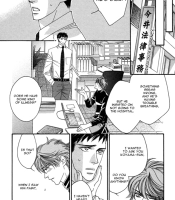 [FUWA Shinri] Gravity Eyes – Vol.01 [Eng] – Gay Manga sex 170