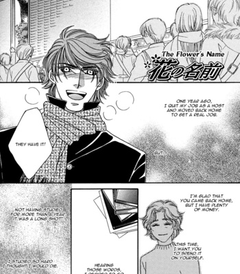 [FUWA Shinri] Gravity Eyes – Vol.01 [Eng] – Gay Manga sex 183