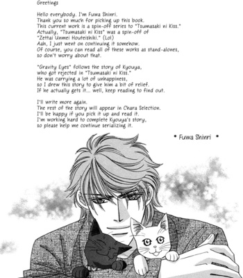 [FUWA Shinri] Gravity Eyes – Vol.01 [Eng] – Gay Manga sex 191