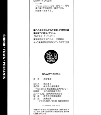 [FUWA Shinri] Gravity Eyes – Vol.01 [Eng] – Gay Manga sex 192