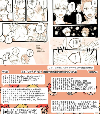 [Nasugorira (Tsukihi), Yuma] NEKONEKO -Boku No Hero Academia dj [JP] – Gay Manga sex 2