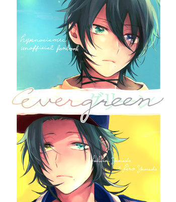 [Sentakubiyori (Osada Sao)] Evergreen – Hypnosis Mic dj [Eng] – Gay Manga thumbnail 001