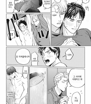 [Yuitsu] Reverse [Kr] – Gay Manga sex 84