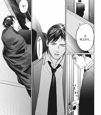 [Yuitsu] Reverse [Kr] – Gay Manga sex 91