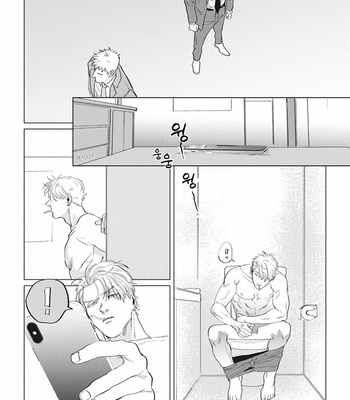 [Yuitsu] Reverse [Kr] – Gay Manga sex 132
